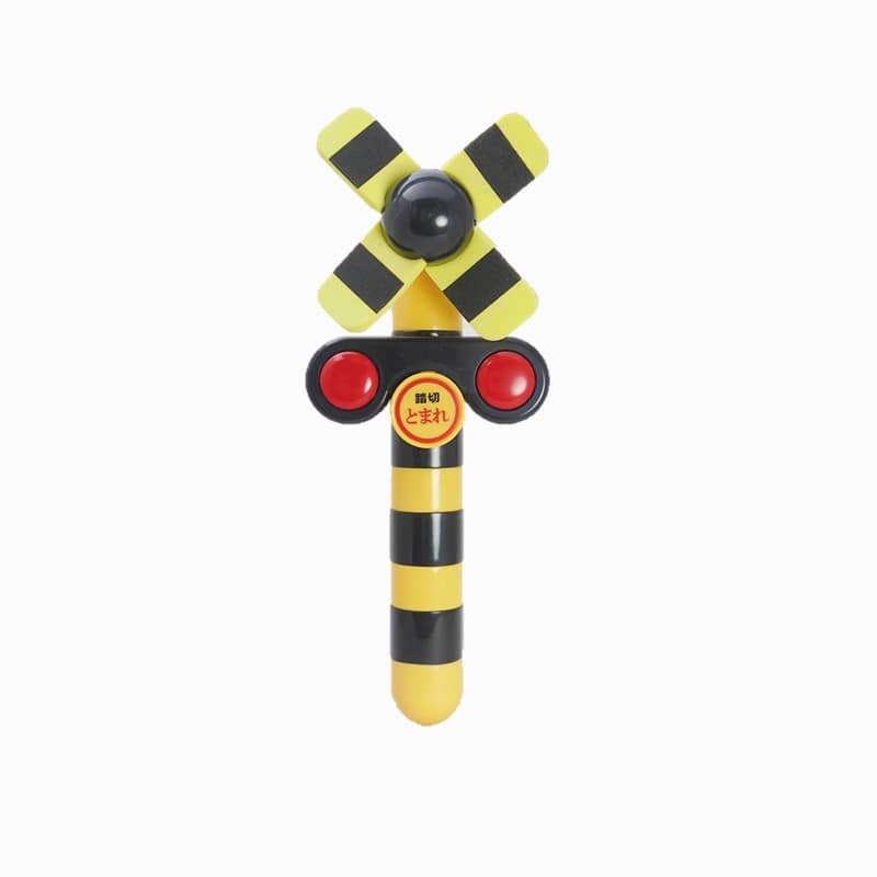 ●踏切せんぷうき