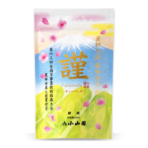 深むし茶「謹」ティーバッグ ２ｇ×15ヶ 袋入（小山園）