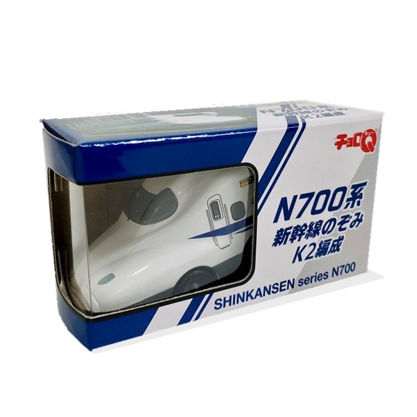 ●チョロQ N700系新幹線のぞみK2編成
