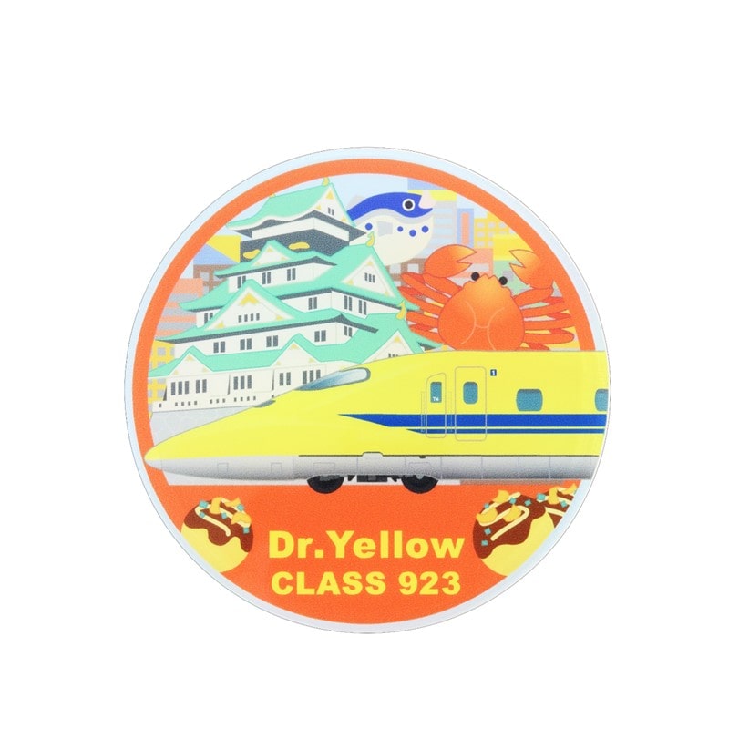 ●923形ドクターイエロー アクリルマグネット（大阪/車体側面）