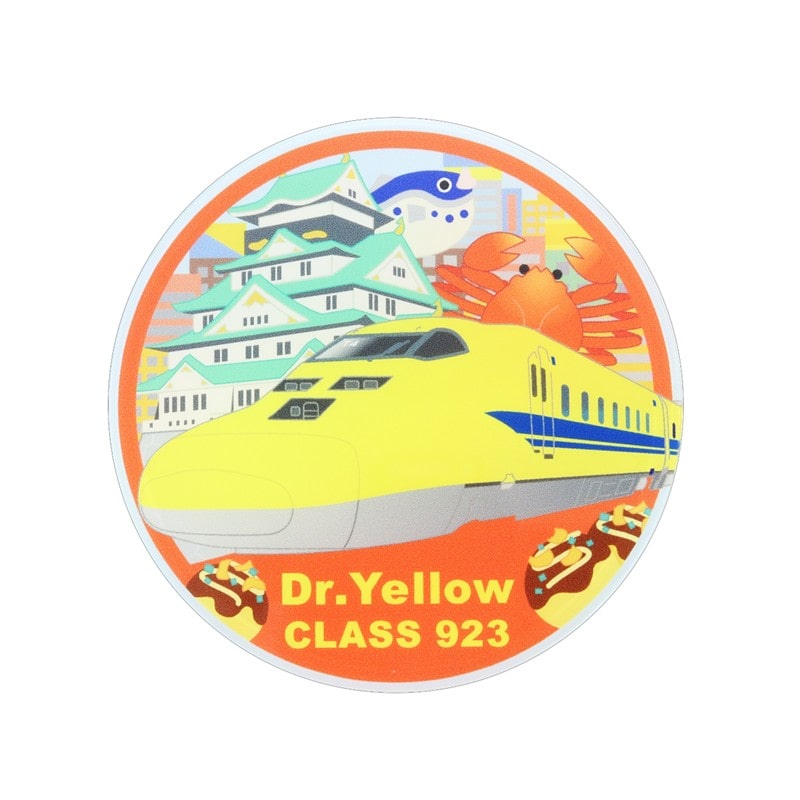 ●923形ドクターイエロー アクリルマグネット（大阪/車体正面）