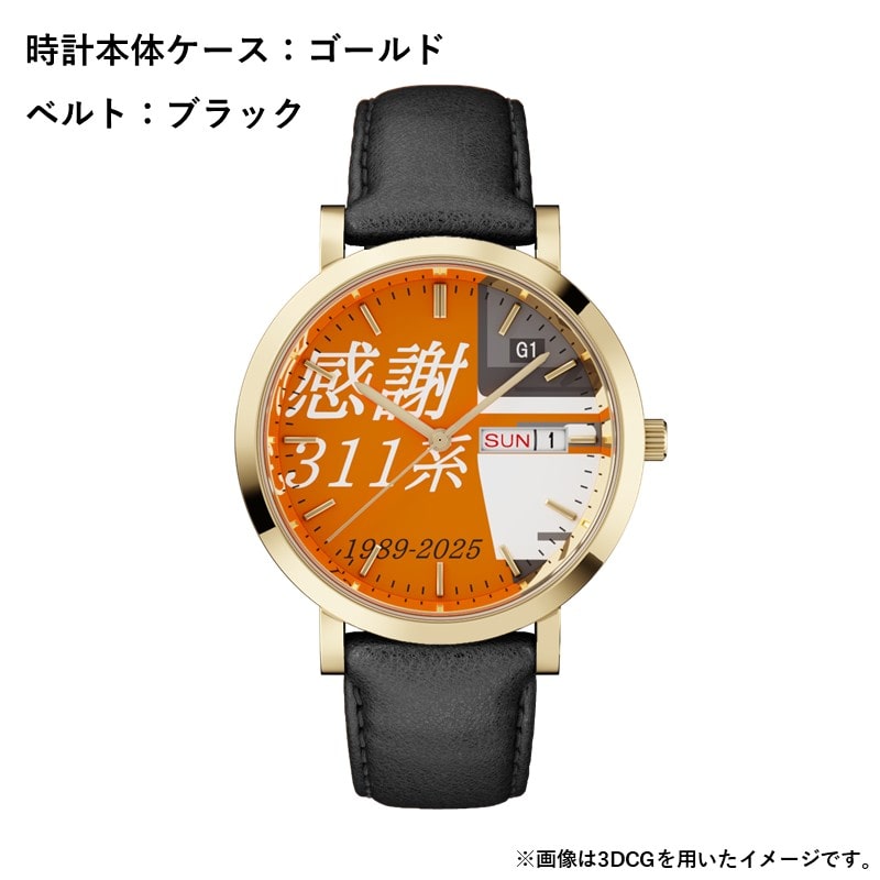 ●311系メモリアルウォッチ（本体ケース：ゴールド＆ベルト：ブラック）