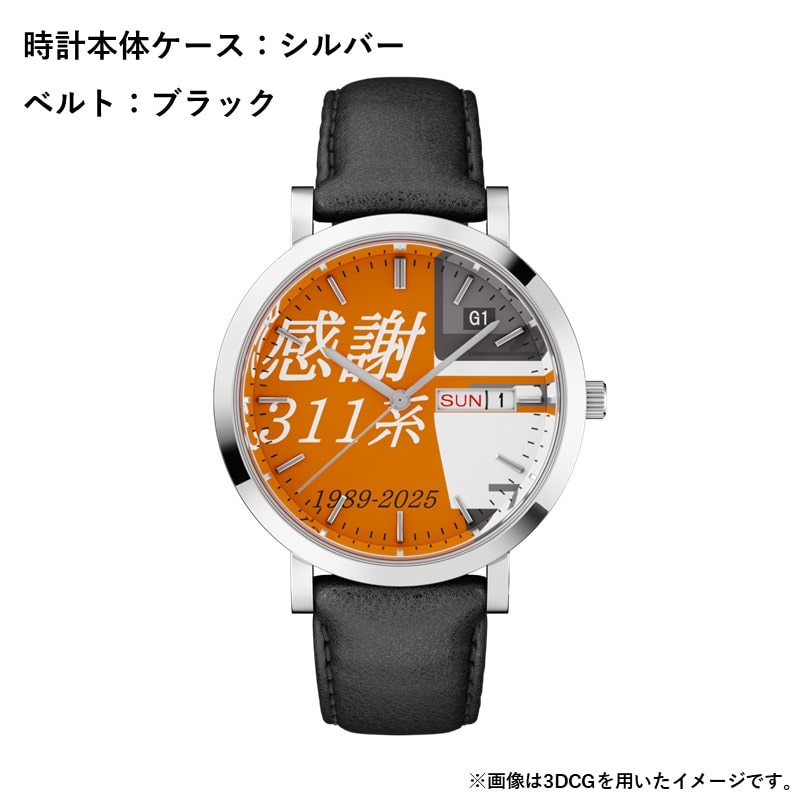 ●311系メモリアルウォッチ（本体ケース：シルバー＆ベルト：ブラック）