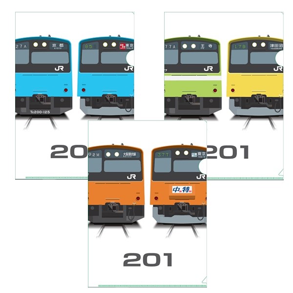 ●201系 A4クリアファイル3枚セット（トレインボックスver）