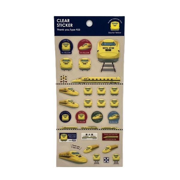 ●ありがとうドクターイエロー クリアシール