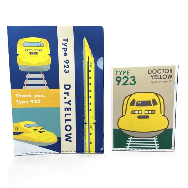 ●ありがとうドクターイエロー クリアファイル2枚セット(A4＆A5)