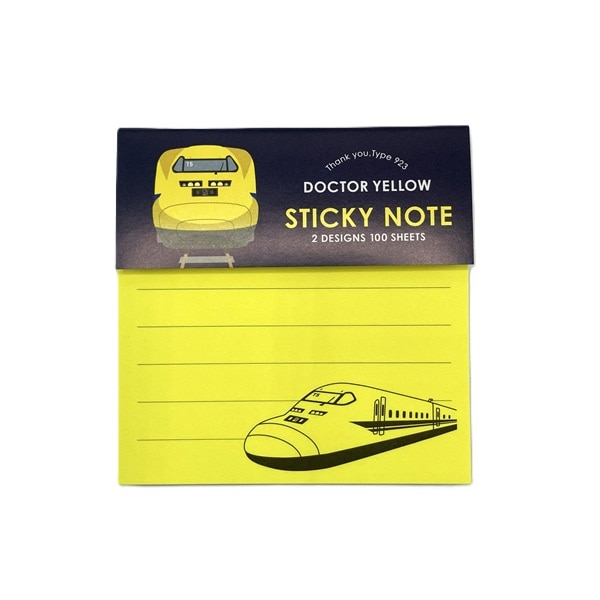 ●ありがとうドクターイエロー 蛍光付箋
