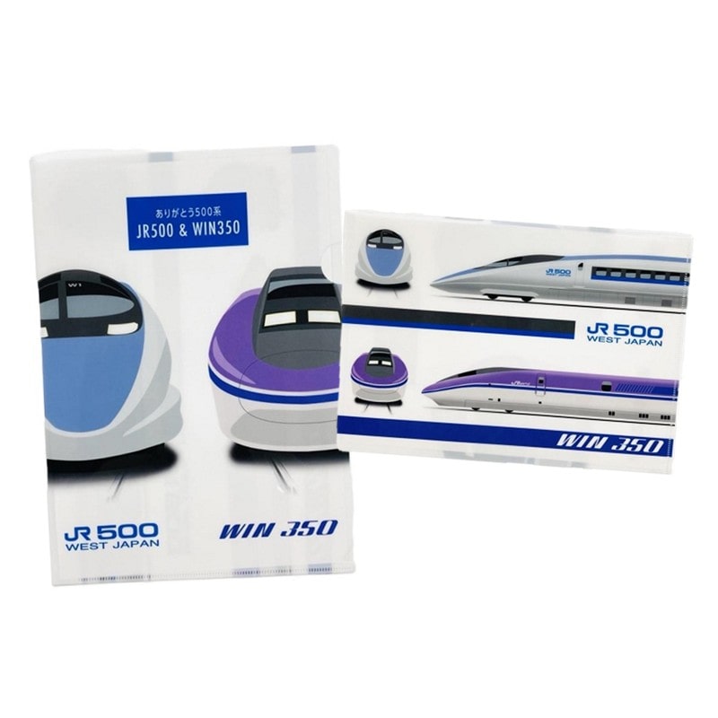 ●ありがとう500系クリアファイル