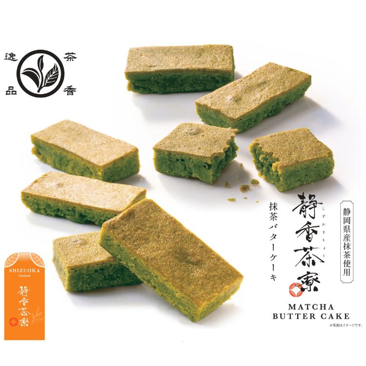 静香茶寮 抹茶バターケーキ 8個入