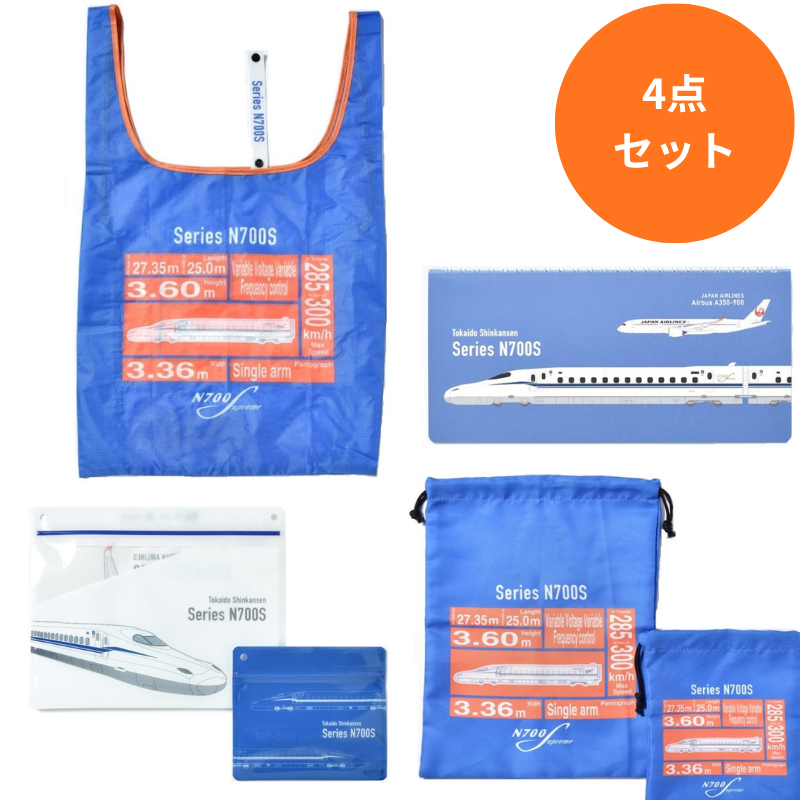 ●N700S×AIRBUS A350-900 東海道新幹線セット