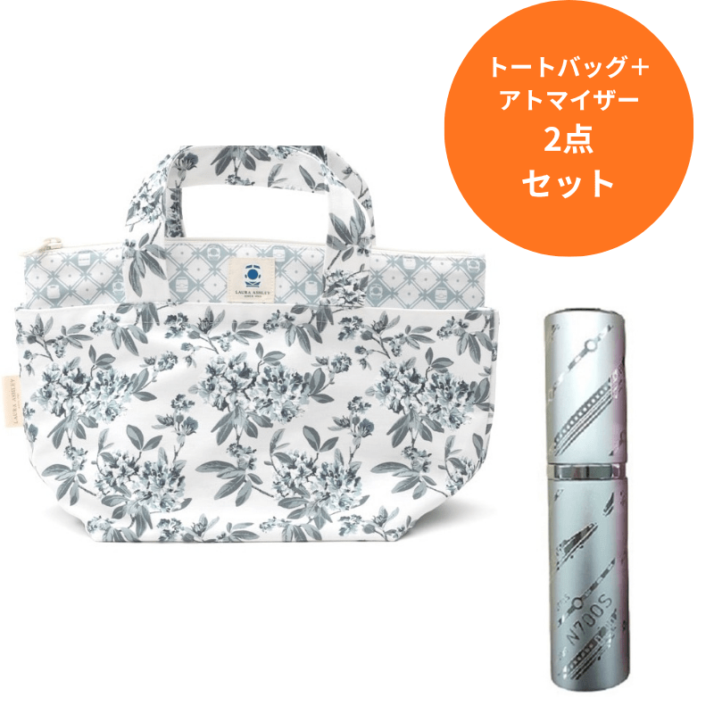 ●おでかけセット③(ローラアシュレイトートバッグ+アトマイザー)