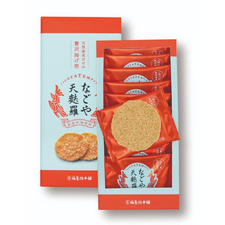 なごや天麩羅　10枚入（坂角総本舖）×23箱【セット商品】