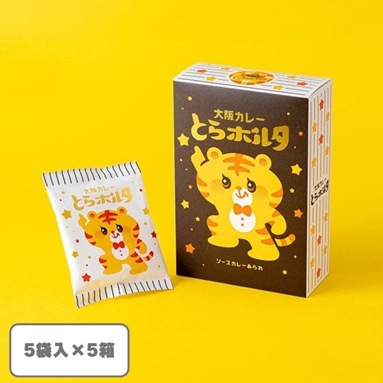 【送料込み】大阪カレーとらボルタ5袋入×5箱(OKINI菓子工房)
