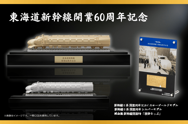 切符20枚 まとめて 昭和レトロ ④ /切符 電車 鉄道 昭和30年代 乗車券