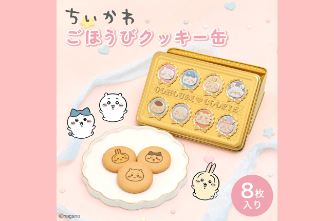 ちいかわのお菓子に新しい仲間が登場!