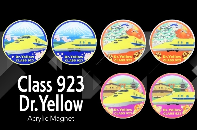 923形ドクターイエローアクリルマグネット