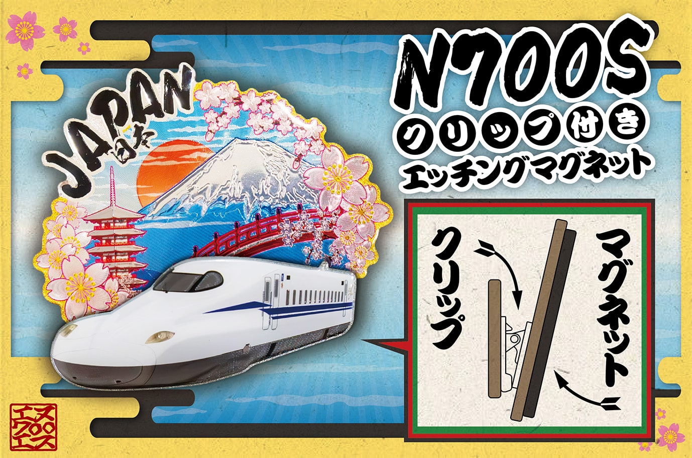 JR社員証&クリアファイル他 PLUSTA ONLINE STORE/鉄道グッズトップ/ステーショナリー