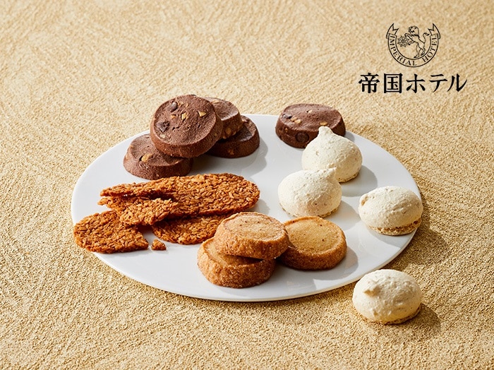 ”帝国ホテル”のスイーツ登場