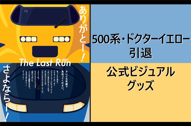 ○東海道新幹線 駅名標サウンドキーホルダー【京都駅】: PLUSTA ONLINE