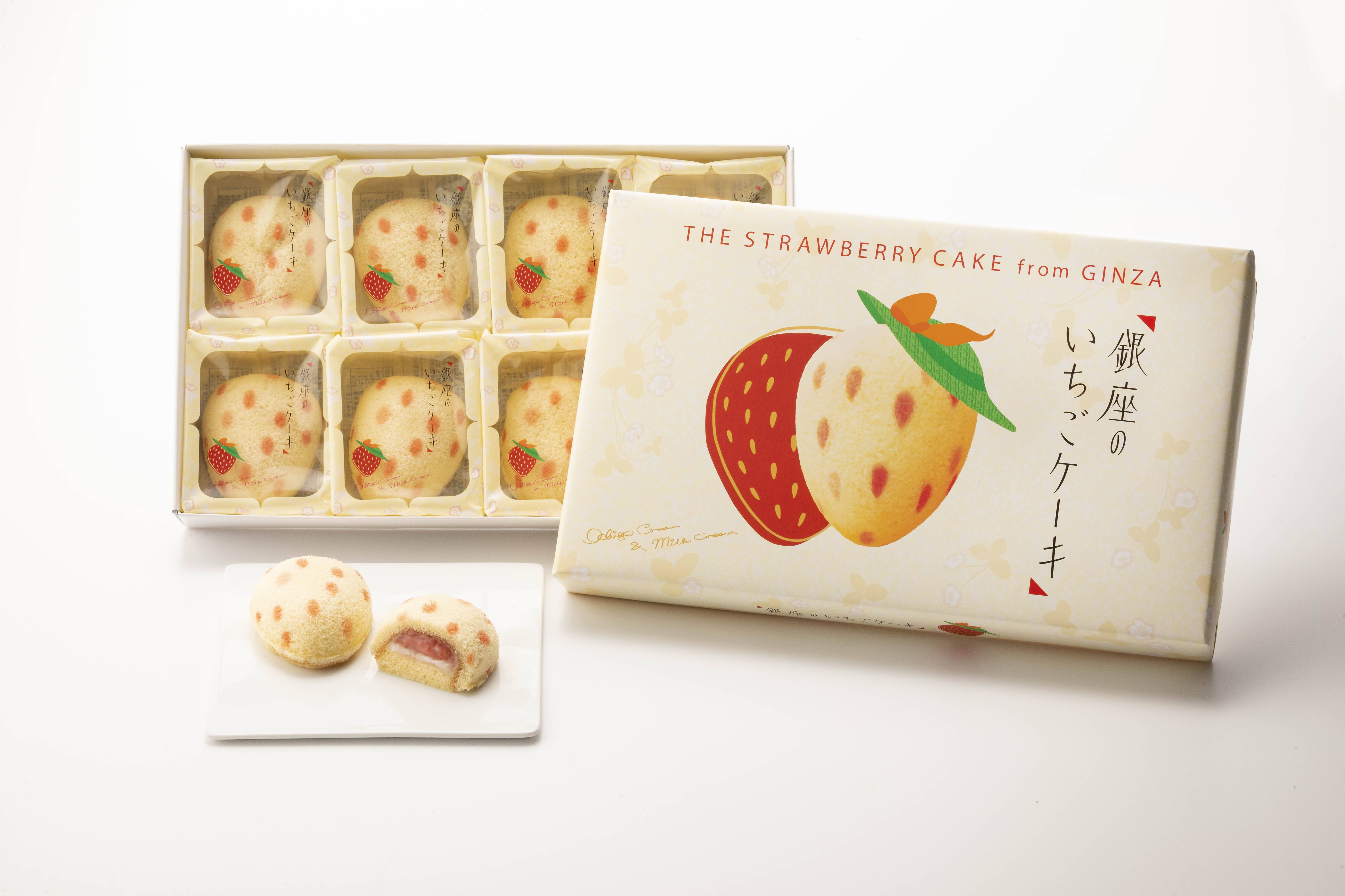 ◆【店頭受取り】銀座のいちごケーキ８個入（グレープストーン）