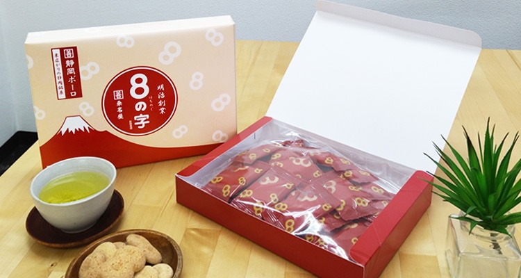 ◆【店頭受取り】８の字プレーン　個包装ギフトボックス（カクゼン桑名屋）