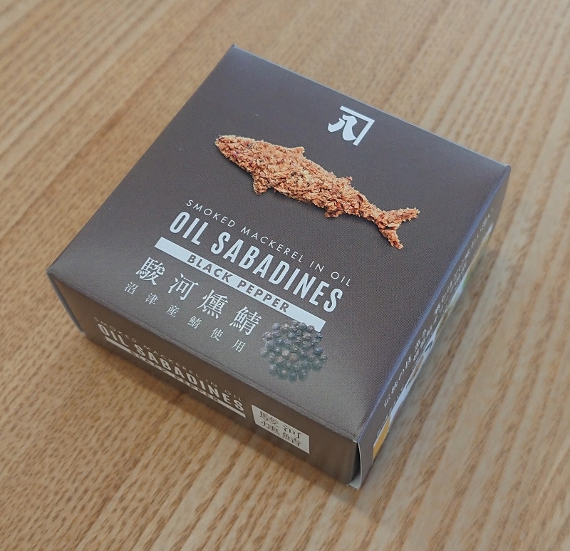 ◆【店頭受取り】オイルサバディン 黒胡椒