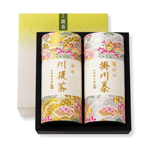 ◆【店頭受取り】静岡「川根茶」・深むし「掛川茶」詰合せ（小山園）