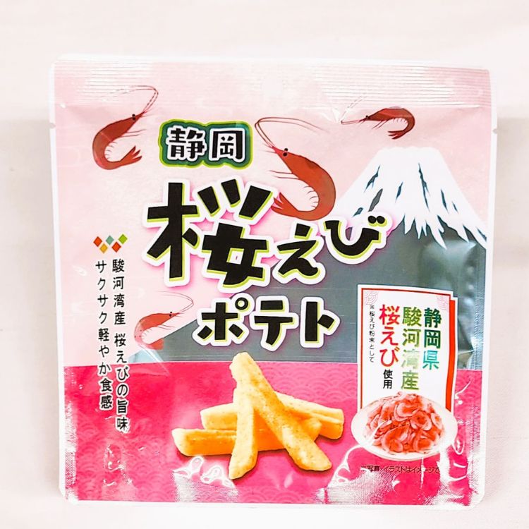 ◆【静岡駅受取り】桜えびポテト スタンドパック(敷島屋)