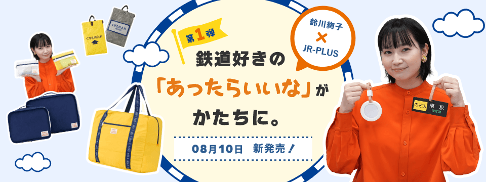 ○折りたたみバッグL（923形ドクターイエロー）(【宅配】Lﾄﾞｸﾀｰｲｴﾛｰ