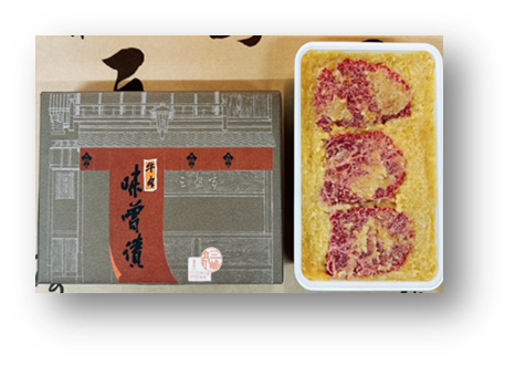 【三嶋亭】牛肉味噌漬