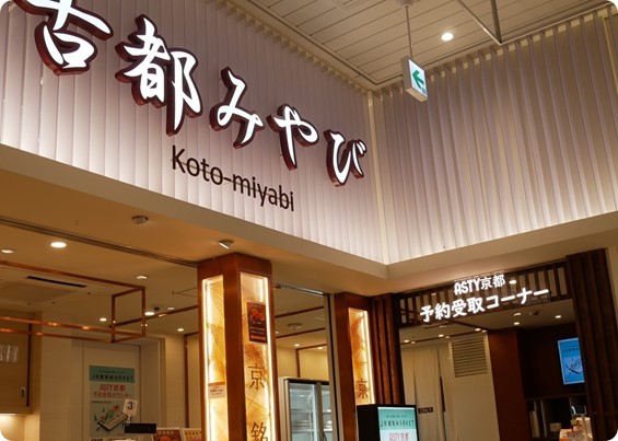 【下鴨茶寮】ちりめん山椒