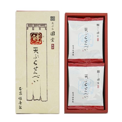 【本家佳長】鱧天ぷらせんべい 10枚入 10枚入