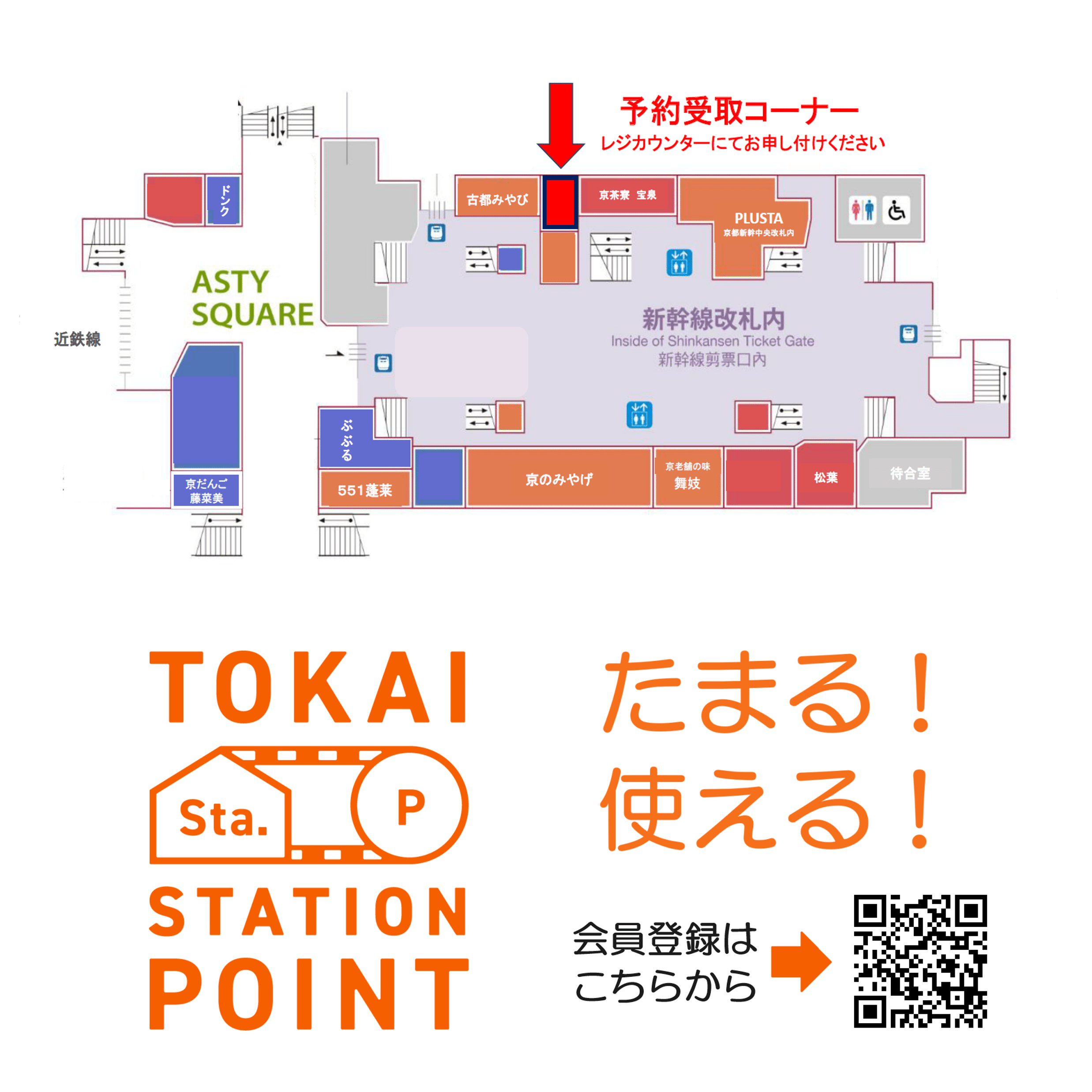 【五辻の昆布】POTEKON トリュフ トリュフ