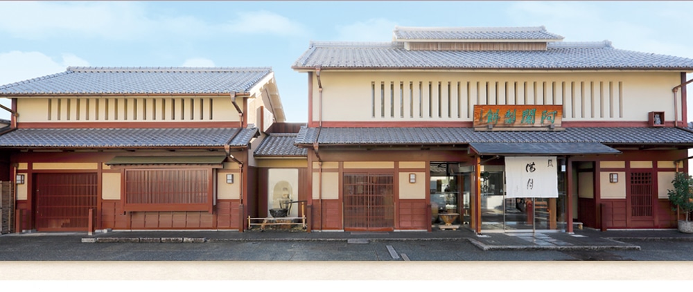 【満月】阿闍梨餅20入 20個入
