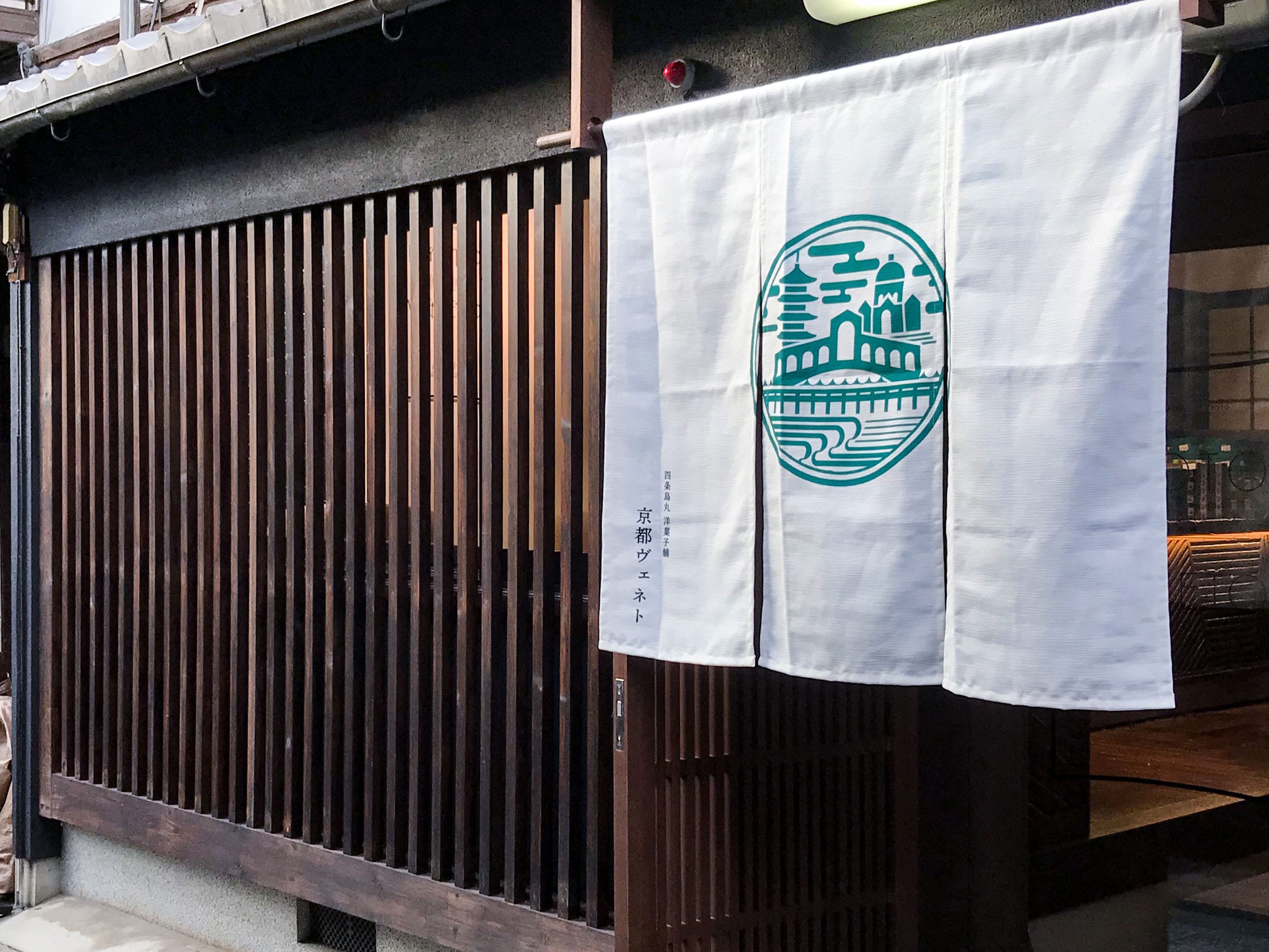【京都ヴェネト】宇治抹茶生チーズロール