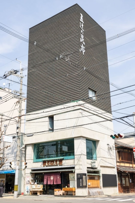【五辻の昆布】POTEKON トリュフ トリュフ