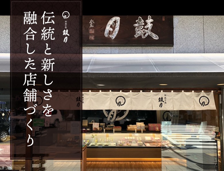 【鼓月】姫千寿せんべい栗モンブラン 6個入 6個入