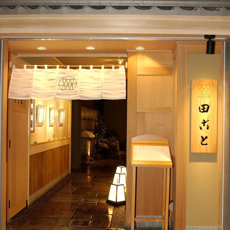 11/11受取分【田ごと】カレイの西京味噌漬け 11/11受取分