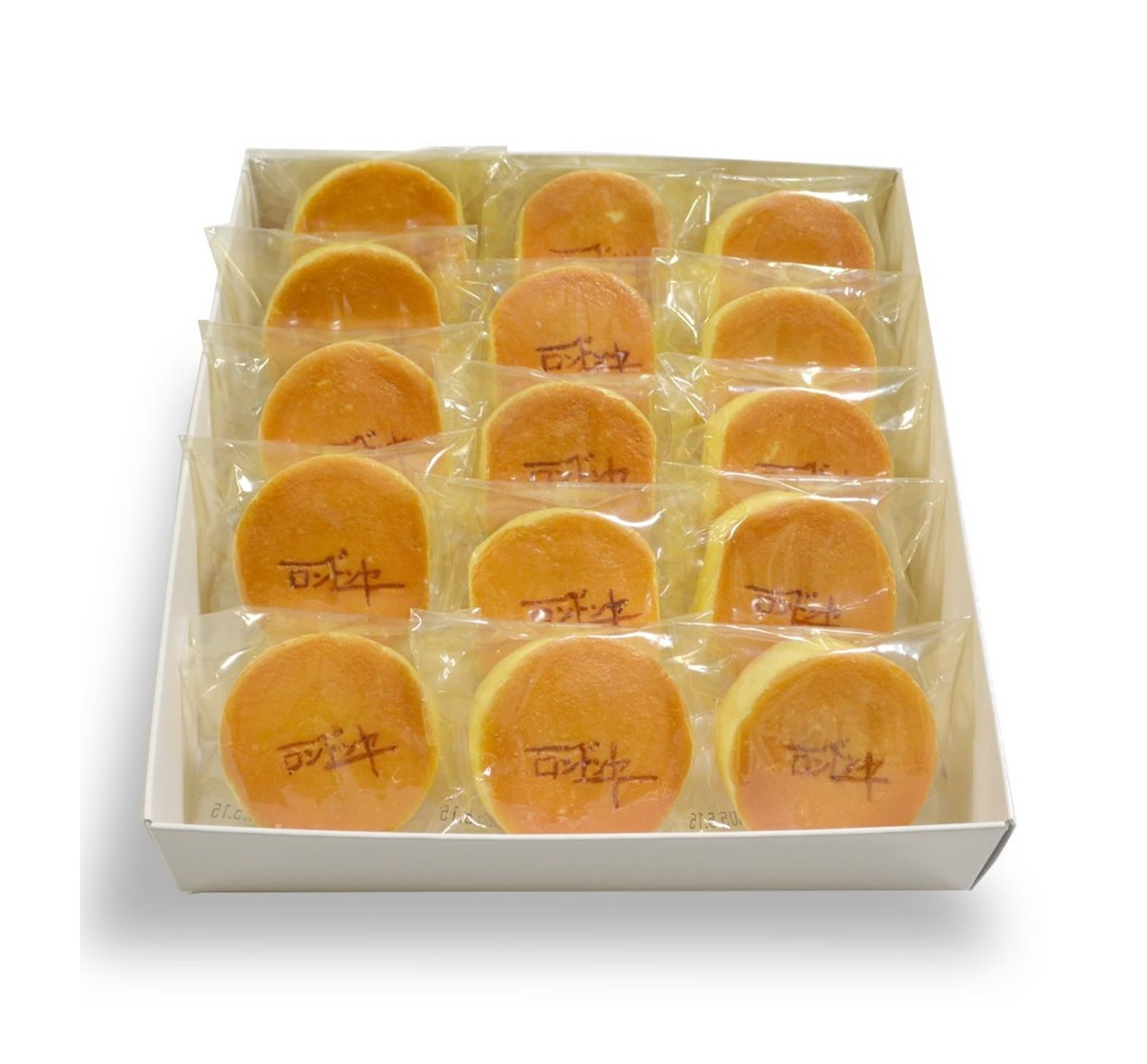 【ロンドンヤ】ロンドン焼(ロングライフタイプ)15個入 15個入