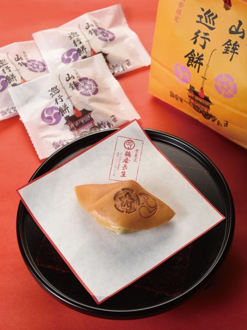 【鶴屋長正】山鉾巡行餅(10個) 10個