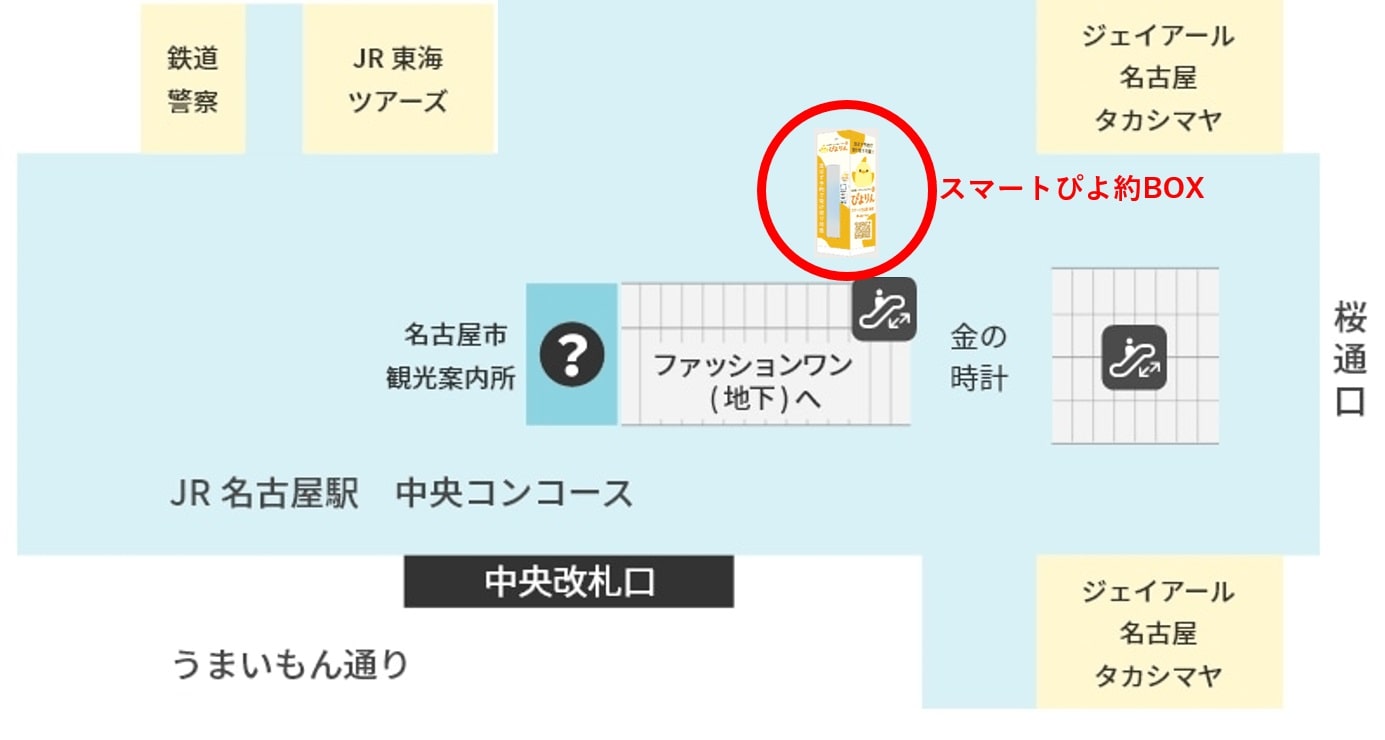 【3/16-3/19受取分】スマートぴよ約セット 受付開始：3月2日（月 ）12:00- 日付をお選びください