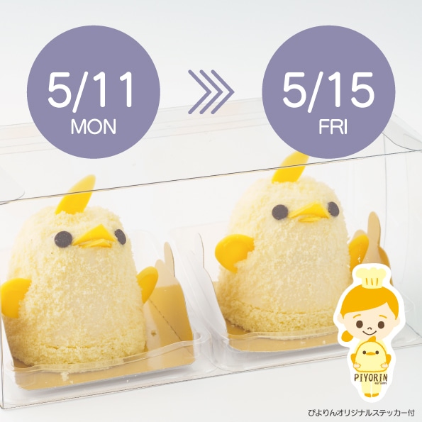 【5/11-5/15受取分】スマートぴよ約セット 受付開始：4月27日（月 ）12:00- 日付をお選びください