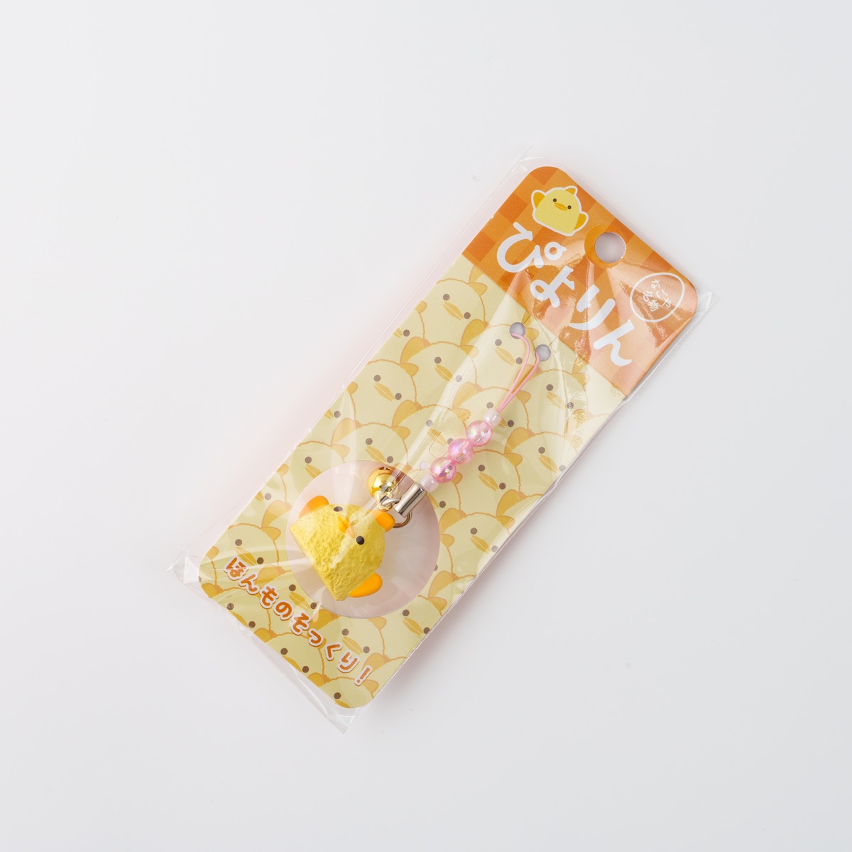 ぴよりんオーロラ3個玉キーホルダー(ピンク）