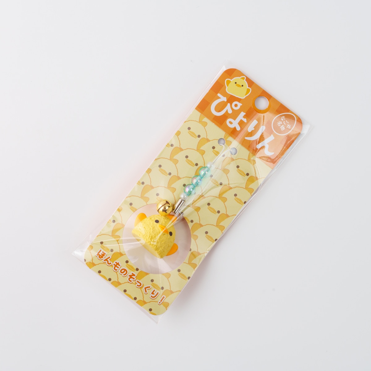 ぴよりんオーロラ3個玉キーホルダー(ブルー）