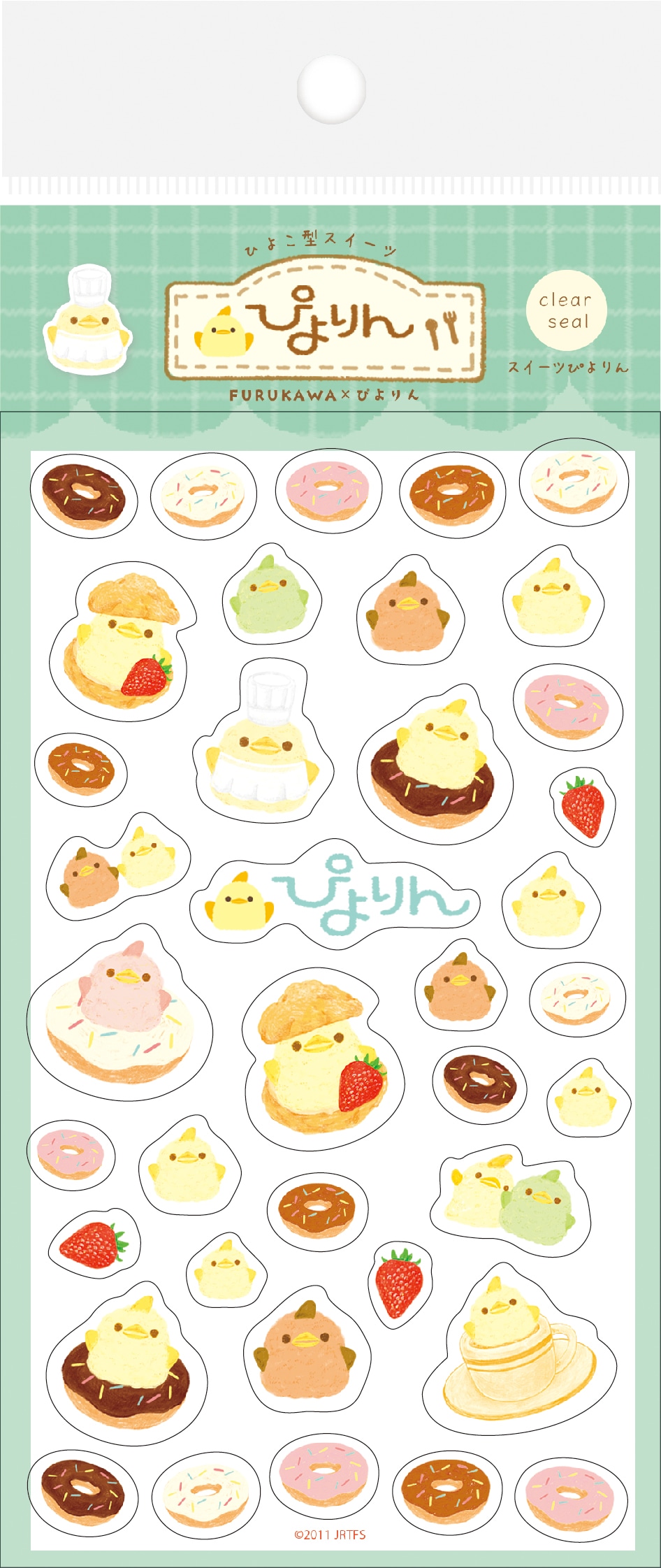 透明シールシート(スイーツぴよりん)