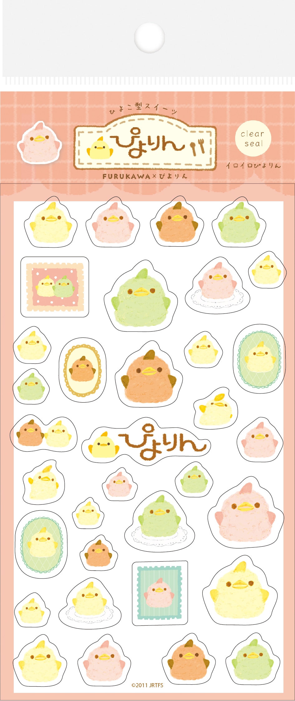 透明シールシート(イロイロぴよりん)
