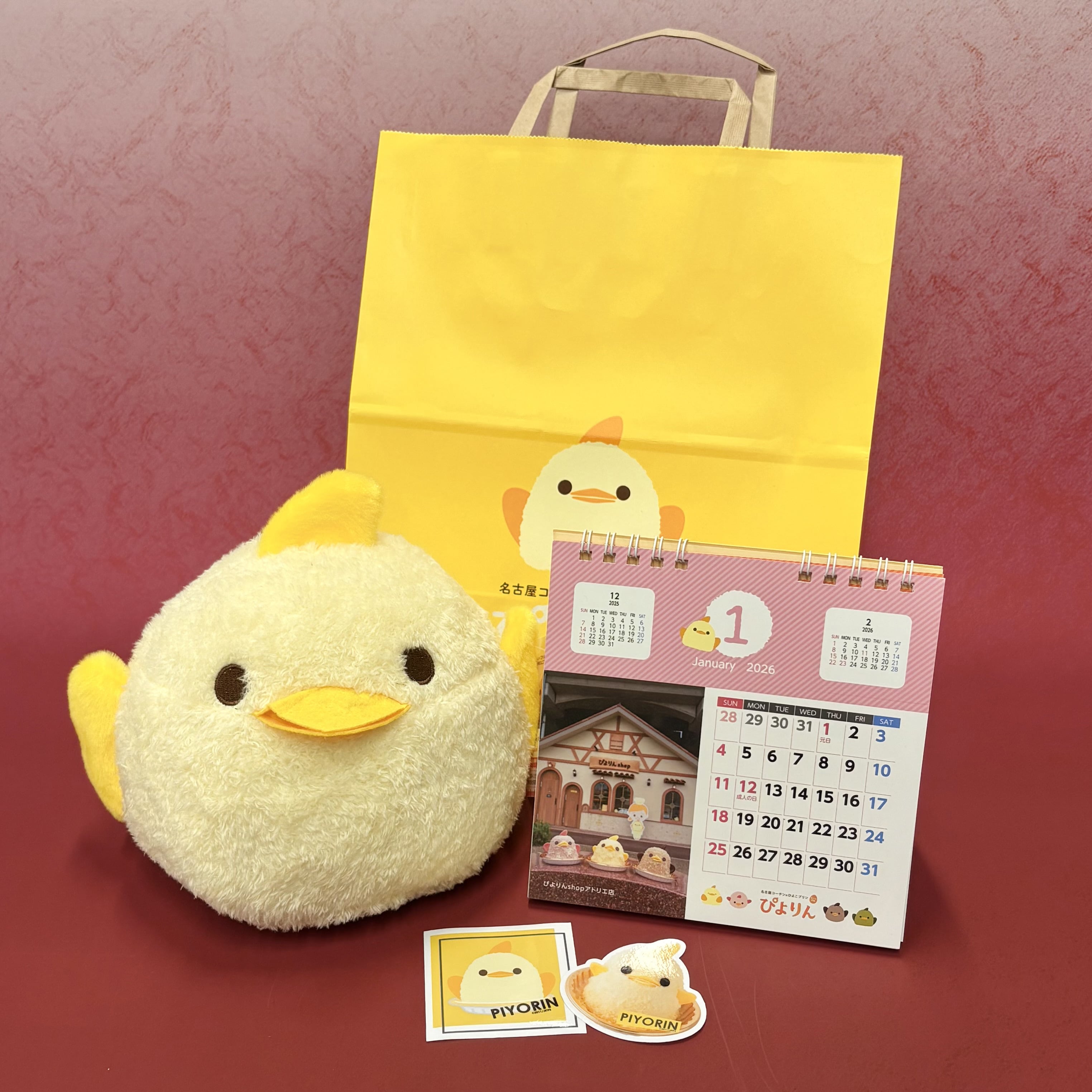 ふわもこギフトセット