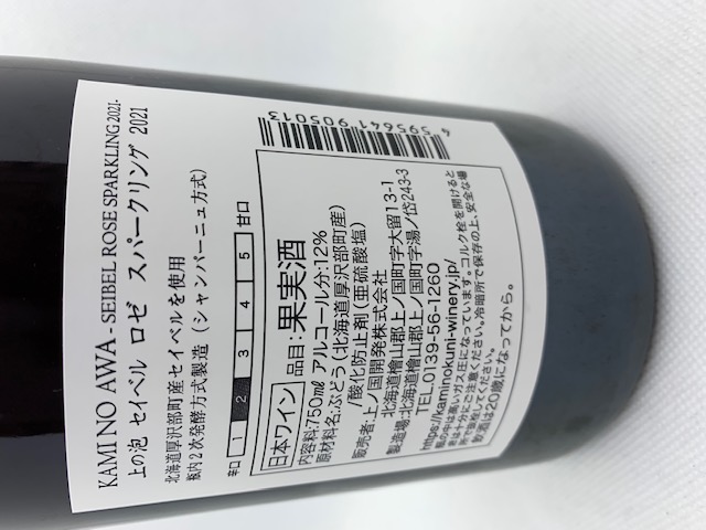 おすすめネット 【ふるさと納税】【数量限定】北海道産 上ノ国町「上の