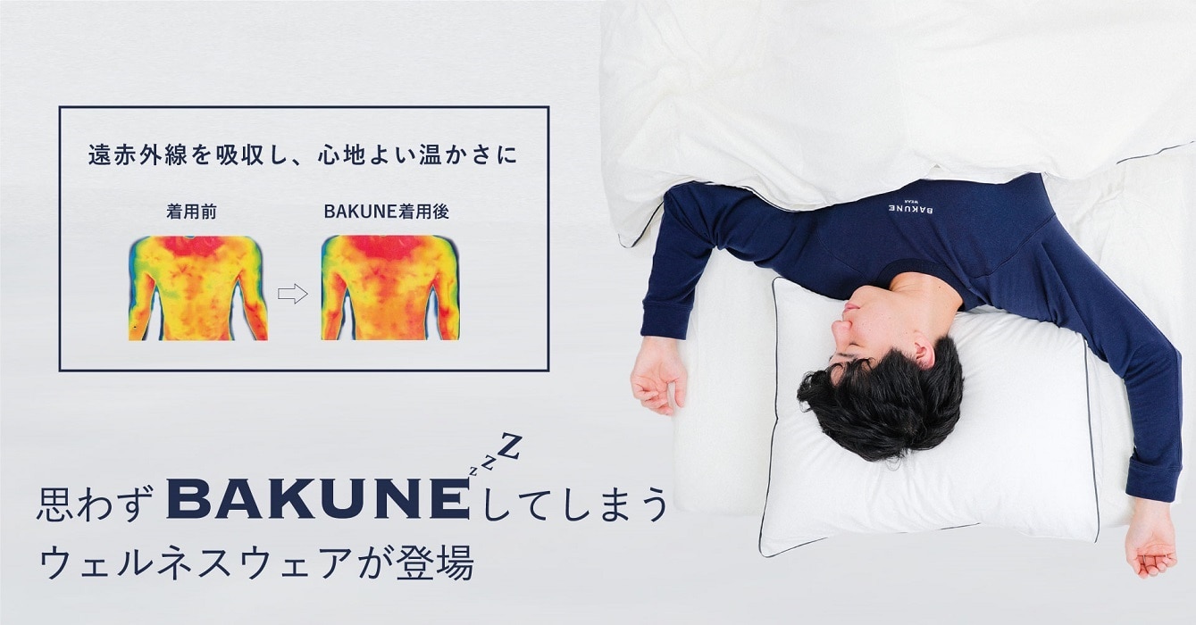 TENTIAL BAKUNE RECOVERY WEAR 上 ブラック(S)【送料無料】 S
