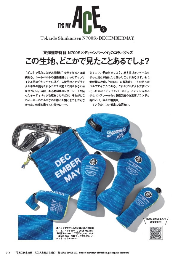 【DECEMBERMAY】ゴルフクラブカバー ユーティリティ用 ユーティリティ用